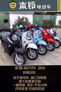 会理买电动车 摩托车看过来 超值的优惠 更有电瓶以租代购等您来体验